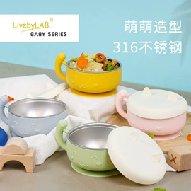 喂养餐具;牙胶;蛋糕模