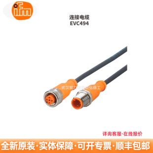 IFM EVC494 4 о M12 ֱ�^ 5 �� ���I�������B����| �����͏���
