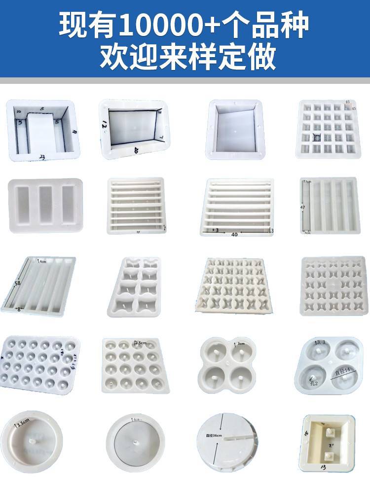 水泥条模具水泥垫块保护层长条平石梅花圆形庭院支撑条模具公分