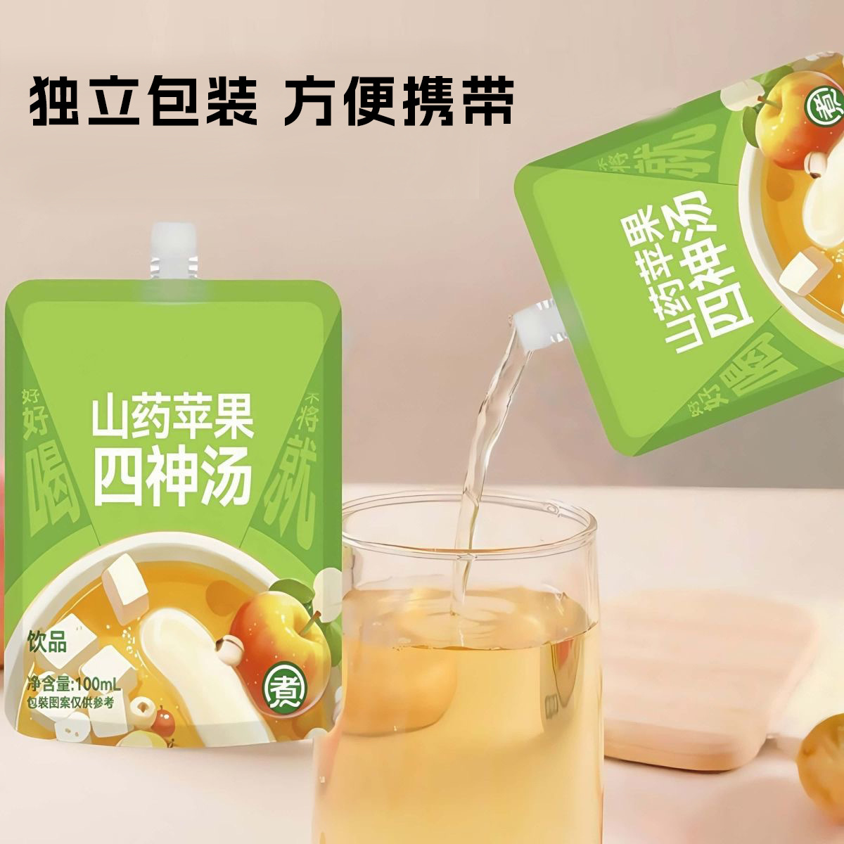 Einznyt Yam Apple Four-Ingredient Soup for Children, No-Boil Ready-To-Drink Beverage, Whole Box, with Poria, Gorgon Fruit, and Lotus Seeds for Health