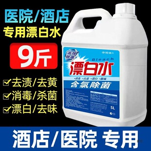 Ư��ˮ��sƯ��ˮƯ�ׄ�ȥ�ۄ���ɫ���ﴲ��ȥȾɫ�۰׾Ƶ�