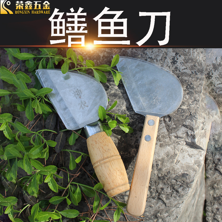 五金工具批发鳝鱼刀黄鳝刀剖黄鳝工具鳝鱼剔骨刀鲫鱼鲤鱼刀家用刀