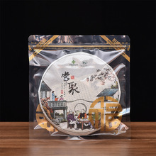 �ն�����b����357�Է����朸����׷���ζ�ܳ�͸�������ռ{��