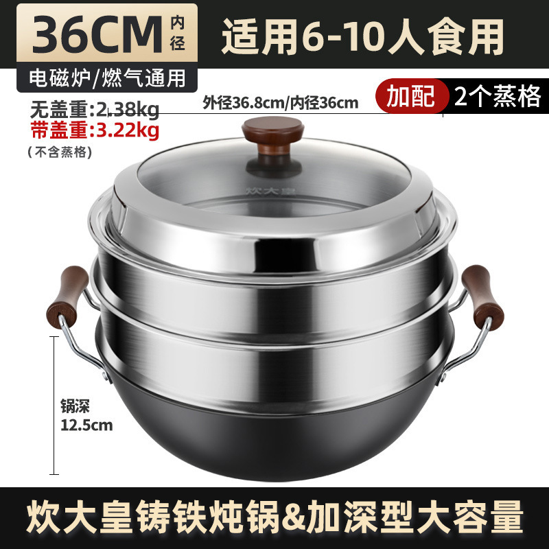 36cm con 2 capas de fundición de destilación de hierro fundido de alta calidad