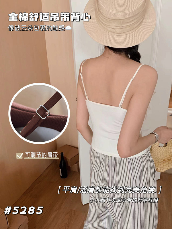 秋冬磨毛保暖可调节肩带全棉吊带背心自带胸垫舒适打底内衣女美背|undefined