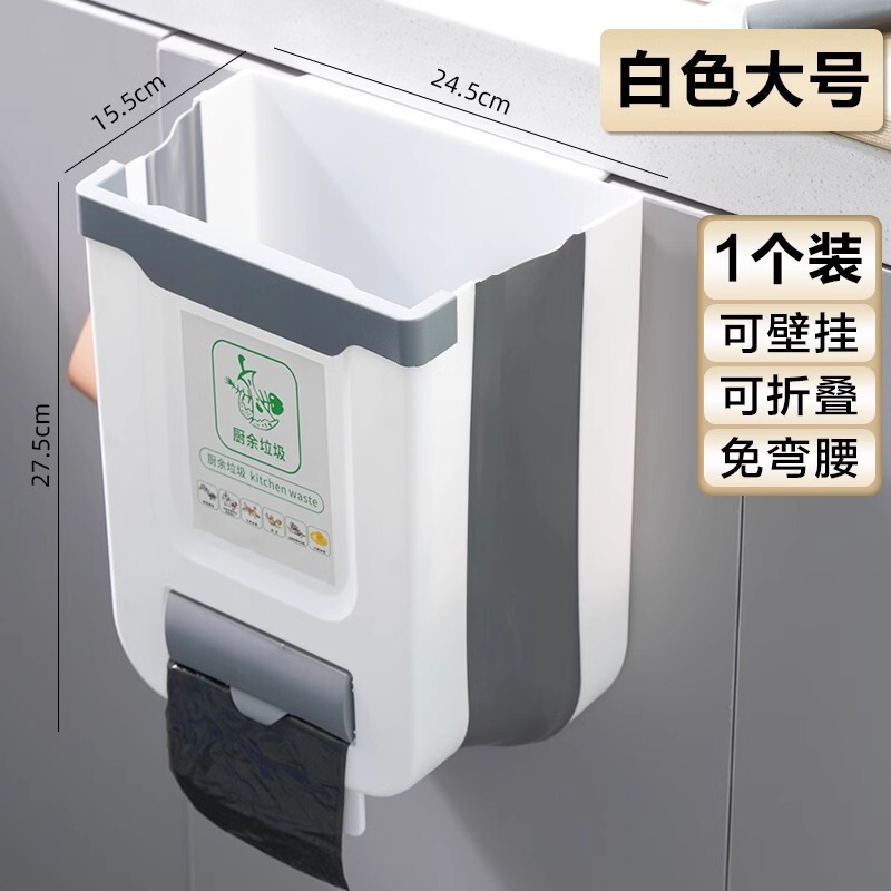 キッチンゴミ箱折りたたみ壁掛け家庭用キャビネットドア特別な吊り下げキッチンゴミ箱トイレットペーパーバスケット|undefined
