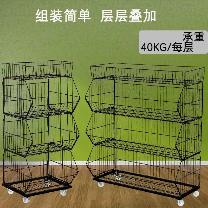 Наклонные полки-корзины, утолщенные, для супермаркетов, фруктовые ларьки, специальные аксессуары для овощных полок, съемные полки для хлеба в гостиной