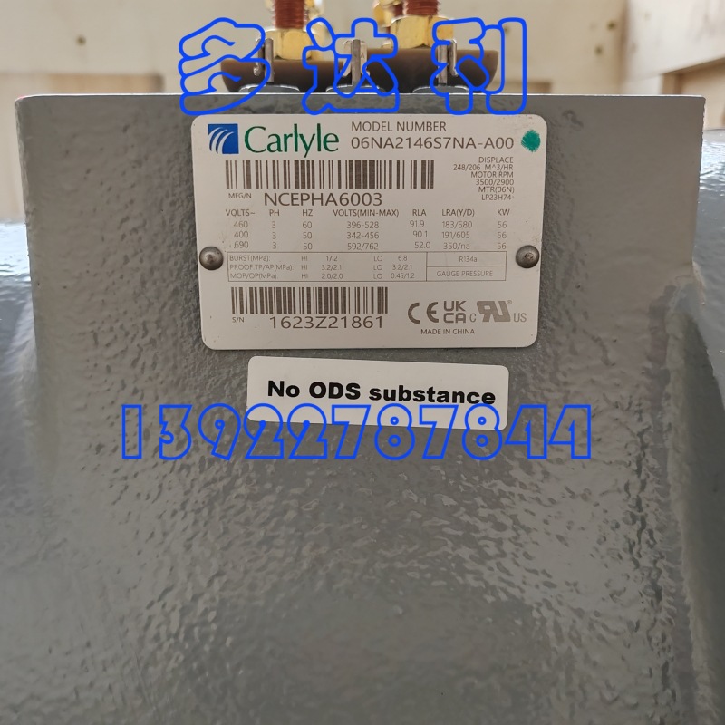 06NA2146S7NA-A00 NCEPHA6003ݸѹ Carrier Compressor