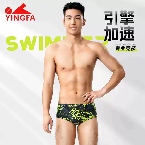 Yingfa Yingfa Competitive Large Triangle Swimming Trunks Men's Professional Training Competition Quick-Drying Small Boxer Sports Swimming Equipment