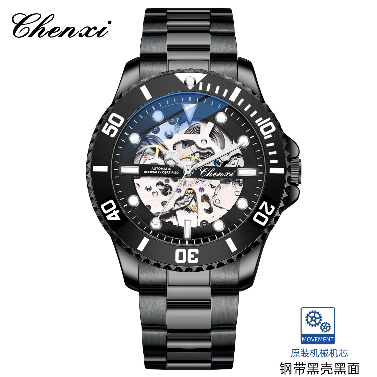 Dawn Brand Water Ghost Explosions Hollow Automatic Mechanical Watch Cross-border Fashion Waterproof Men's Watch Mechanical Watch