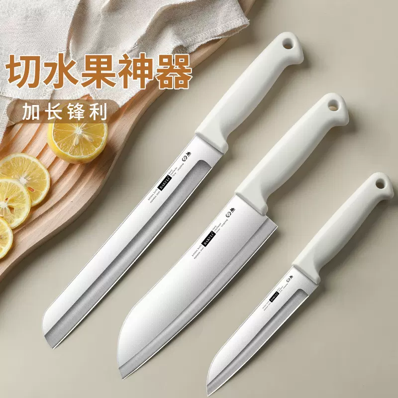 水果刀厨具套装家用厨房大号加长款瓜果刀切西瓜刃工具商用水果店