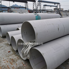 06Cr25Ni20�͟᲻�P䓹ܴ�ڏ���ڹܬF؛310S늠t�O���ò��P䓹�