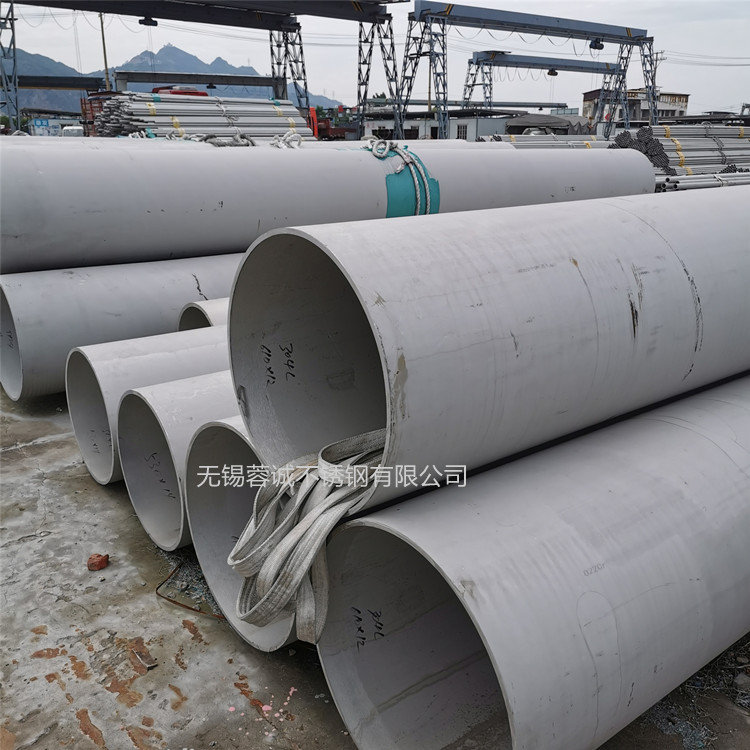 06Cr25Ni20耐热不锈钢管大口径厚壁管现货310S电炉设备用不锈钢管