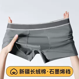 女士三角裤;女士平角裤;男士平角裤