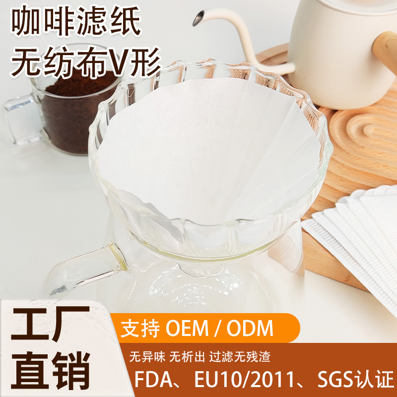 In-Stock First-Grade Coffee Filter Paper, Hand-Brewed Coffee Filter Paper, Filter Bags, V-Shaped Fan-Shaped, Suitable for American-Style Coffee Machines
