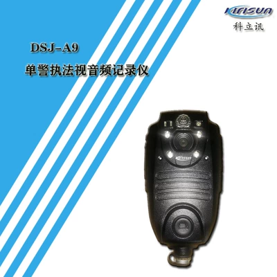 Kelixun DSJ-A9 video and audio recorder HD camera waterproof shockproof (Other Automotive Communications)