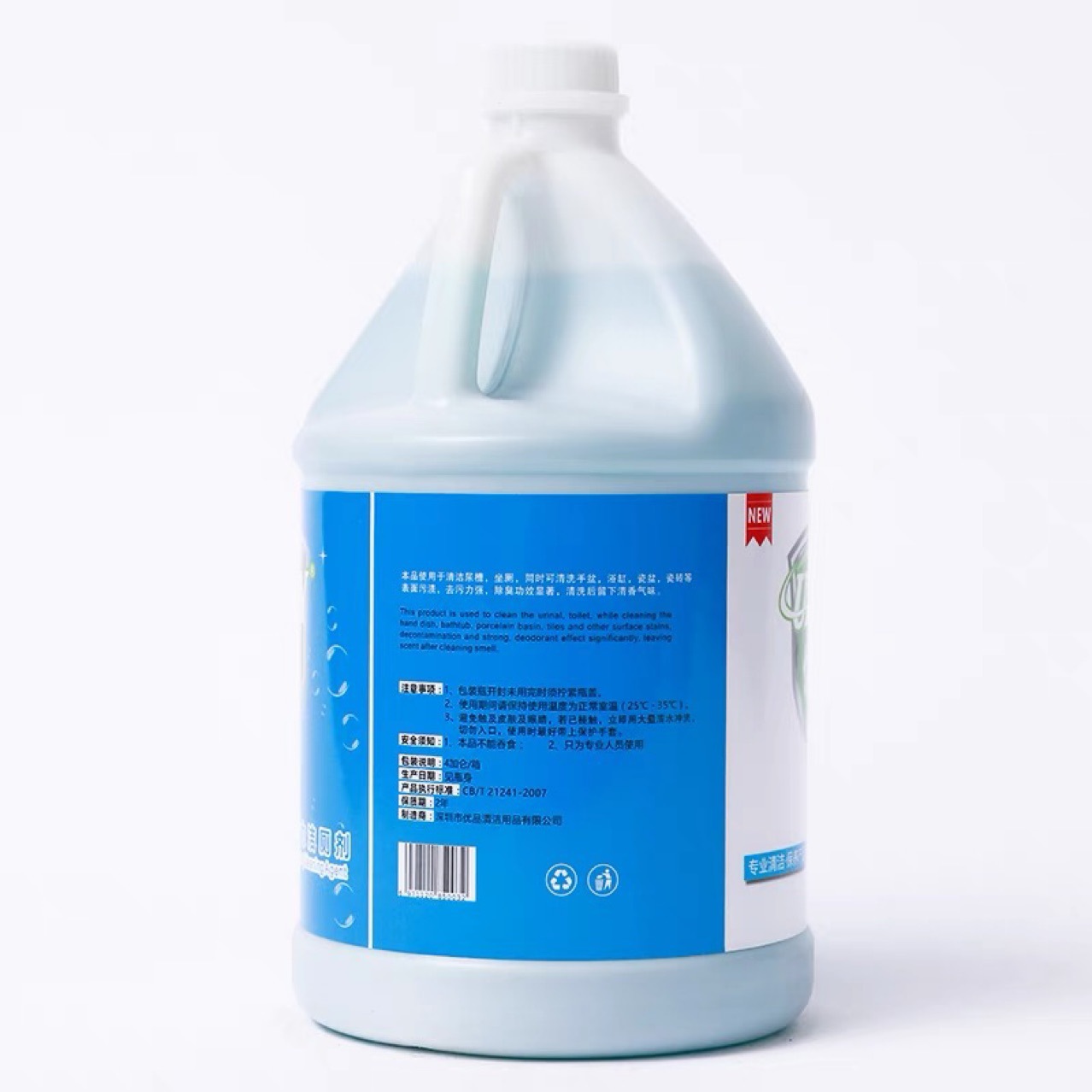 Youpin toilet cleaner strong fragrance household toilet large barrel decontamination hotel affordable pack 3.8L