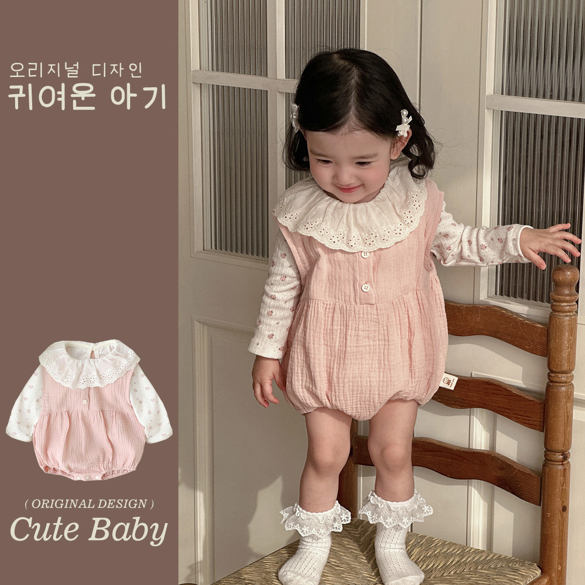 Primavera nuevo estilo 2025 bebé mono bebé bebé estilo occidental dulce salida floral lindo traje de escalada