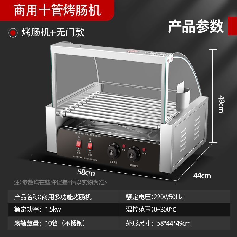 烤肠机摆摊全套商用小型热狗香肠家用迷你台湾火腿肠机器台式跨境|undefined