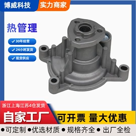 汽车水管;水泵;汽车散热器