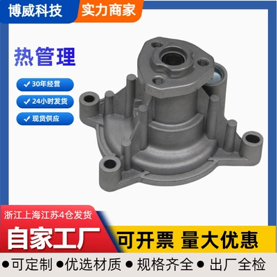 Suitable for Scirocco Water Pump 03C121008H, 03C121008B, 03C121005R, 03C121005Rv (Water pump)