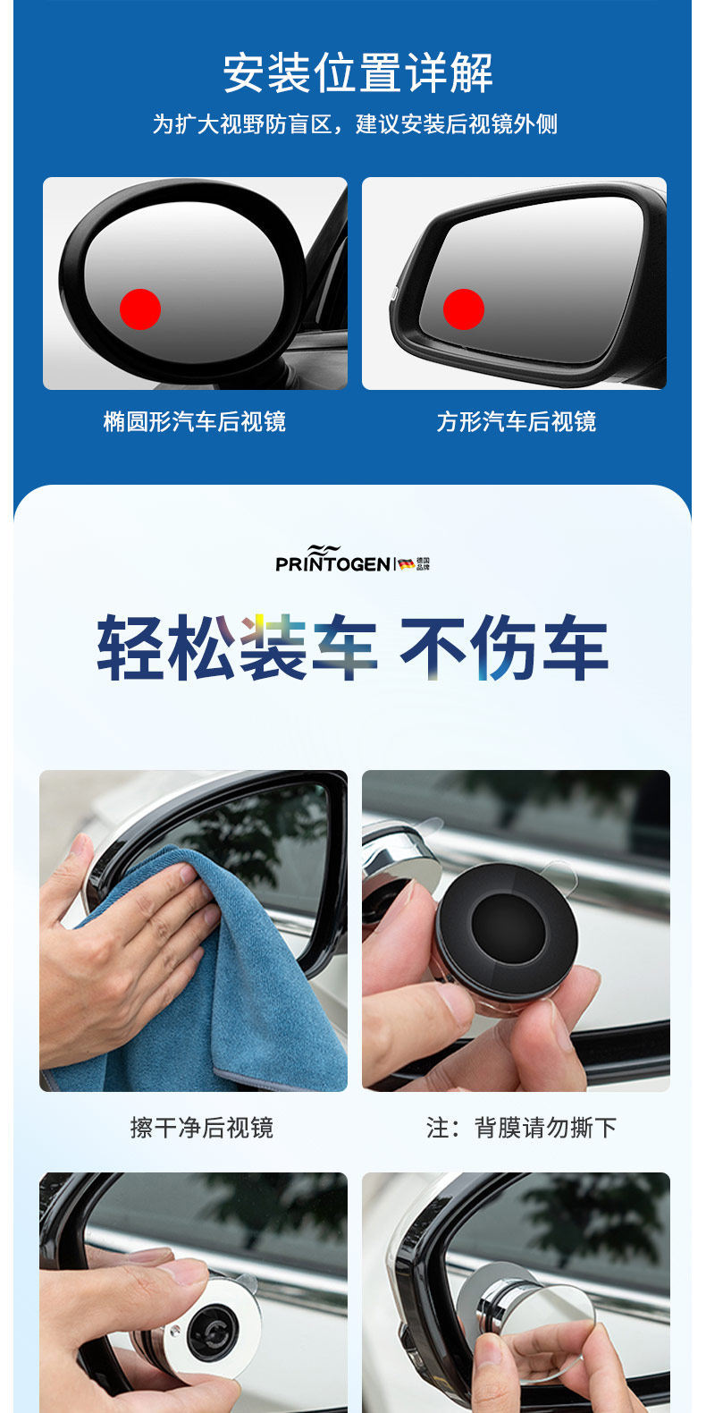 Car Reversing Small Round Mirror, Rearview Mirror Auxiliary Mirror, High-Definition Reflective Blind Spot Mirror, 360-Degree Blind Spot Device, Suction Cup Type