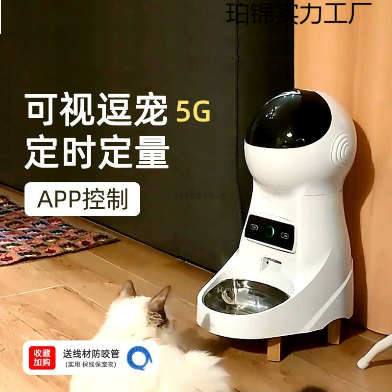 Автоматическая умная кормушка для домашних животных для кошек и собак, камера с таймером и количественным режимом, машина для визуального самообслуживания для кормления едой