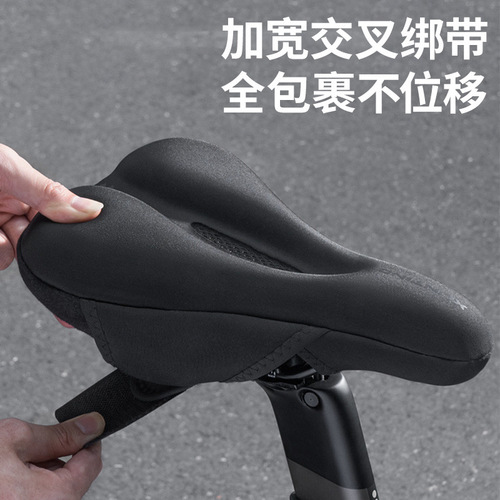 Bicycle seat cushion cover soft seat cover silicone seat comfortable soft seat cushion thickened universal mountain road seat