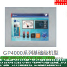 PFXET6700WAD�����˹�ɾ����˙C���湤�I����|����PFXET6600WAD