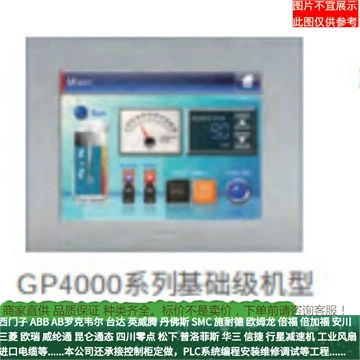 PFXET6700WAD Программируемый человеко-машинный интерфейс Плофиса Промышленный емкостной сенсорный экран PFXET6600WAD