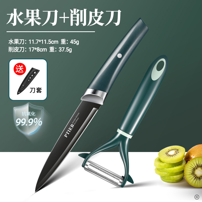 Cuchillo de frutas, cuchillo doméstico, tablero de escritorio de tres piezas, nuevo tablero de corte para dormitorio de bebés, estudiantes portátiles