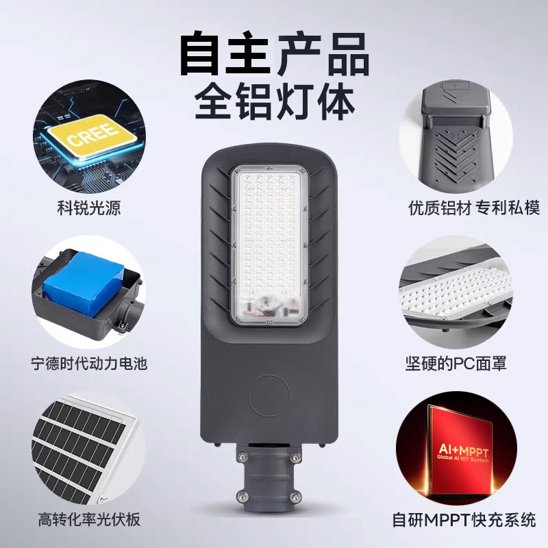 屋外防水太陽灯市政工事道路新農村庭園6メートル分離式led太陽灯|undefined