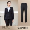 Two buckle [Female] Black suit+pants