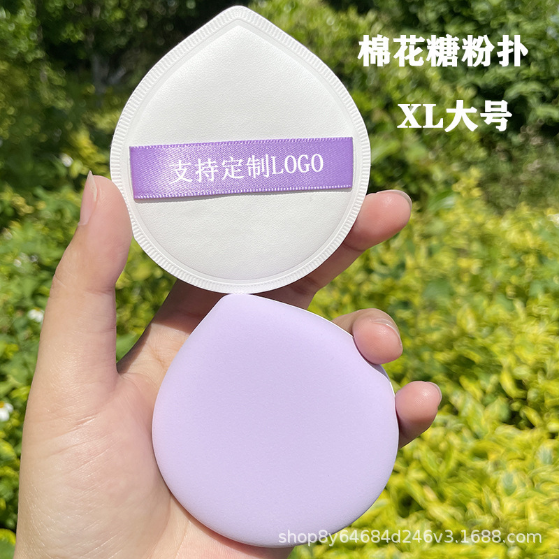 The Same 100 Points XL Large Marshmallow Puff Thickeneded Rubycell 4mm Material Air Cushion Liquid Foundation Special