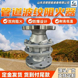 矿山施工设备;矿业输送设备;其他防爆器材