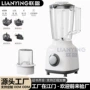 blender定制研磨破壁料理机