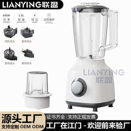 现货工厂直销沙冰搅拌机榨汁研磨豆浆家用破壁料理机 blender定制