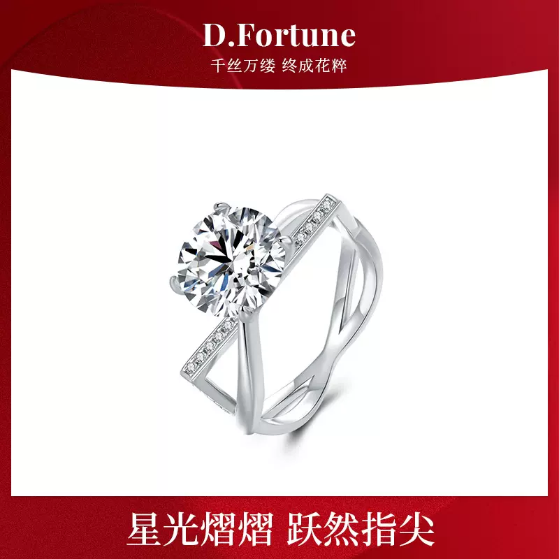 个性十足S925搭配流行莫桑钻D色仿真钻时尚女戒