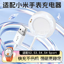 �m��С���ֱ����������늵���Watch/S4/S3/S2/H1Ѫ���ֱ�/2Pro