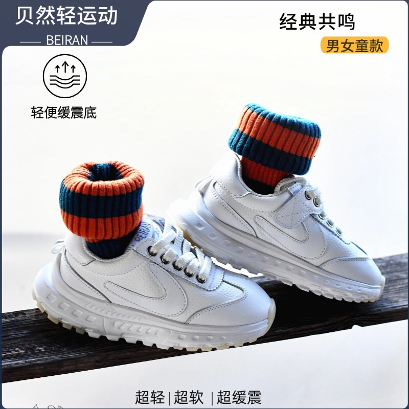 Children's sneaker Casual White Shoes for Boys and Girls Campus Lightweight Student Torre Shoes Leather Running Shoes Non-slip Children's sneaker Casual White Shoes for Boys and Girls Campus Lightweight Student Torre Shoes Leather Running Shoes Non-slip