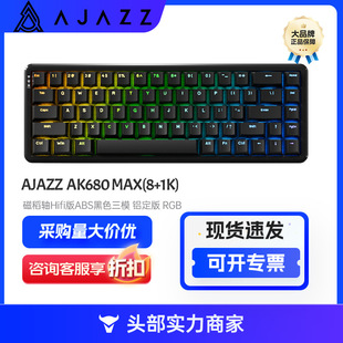 �ھ� AJAZZ AK680 MAX 8+1K �ŵ��SHifi��ABS��ɫ��ģ�X��RGB DIY