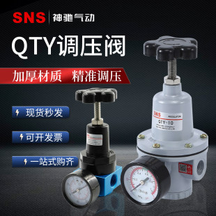 SNS���QTY�Չ��C���s�՚��Դ�{���y�p���yQTY-08���w�����{���y