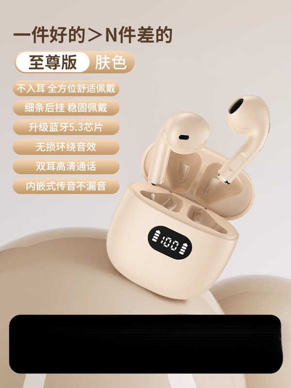 新型は小米入耳式の騒音低減bluetoothイヤホンを適用しています。|undefined