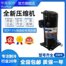 ZW102HSP-TFP-522ȫ��ԭװȫ�¹��ְ�Ĭ���յ�����ѹ����