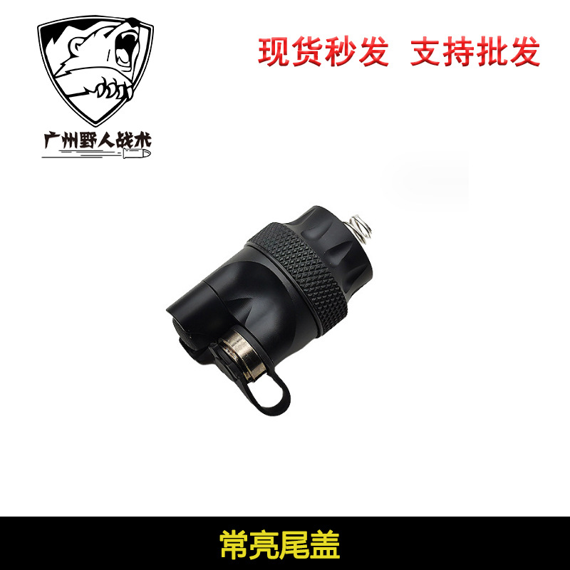 Linterna táctica ratón cola cubierta trasera M600M300 siempre en la iluminación de doble control unidad interruptor de control de alambre