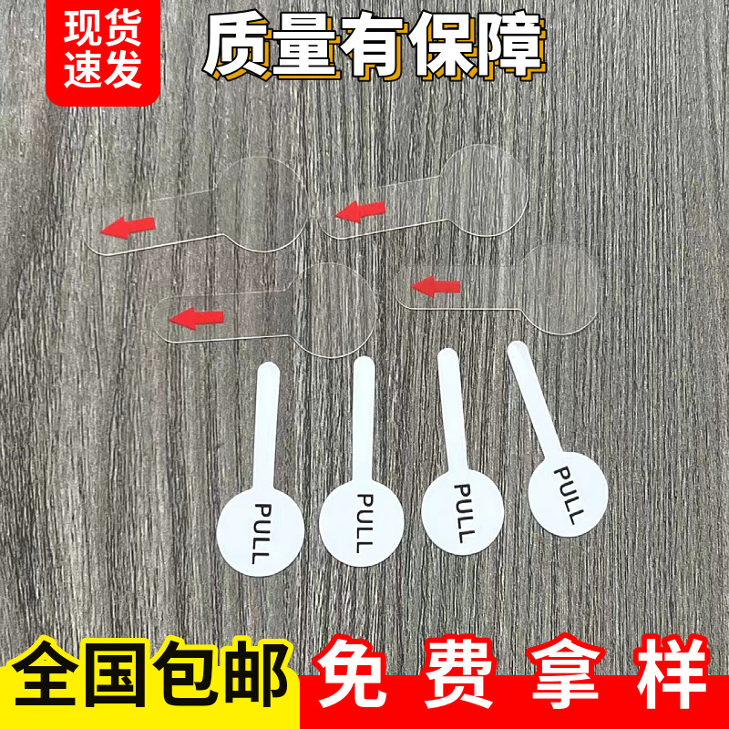 电池绝缘片2032电池绝缘片 PET丝印玩具绝缘麦拉片 厂家低价现货