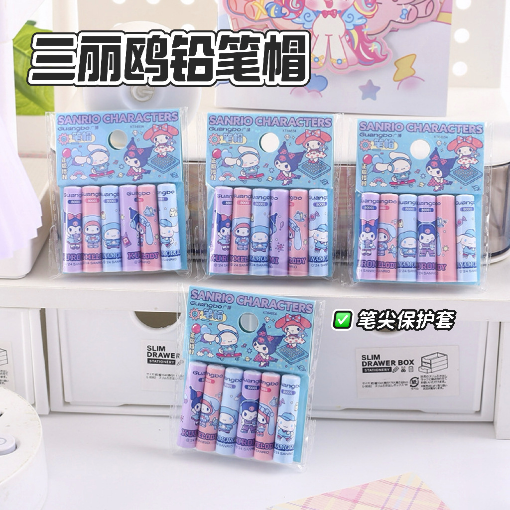 Sanrio Pen Cap High Color Value Pencil Case Protective Cover Big Ear Dog Children Cartoon Cute Creative Pen Cap Pen Cover