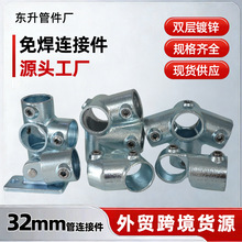 �羳���u؛Դ32mm䓹��B�Ӽ�1��A�̶ܹ����^�����o�ڼ������