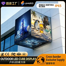 LED室内屏;LED户外屏;LED广告机