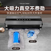 Vacuum sealing machine Household food fresh -keeping machine automatic vacuum packaging machine dry and wet dual -use plastic sealing machine pumping vacuum machine